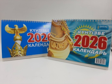 Перекидной календарь "Символика Республики Казахстан", 16x21 см