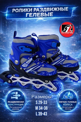 SUNLIN sunlin8205 M синий 34-38