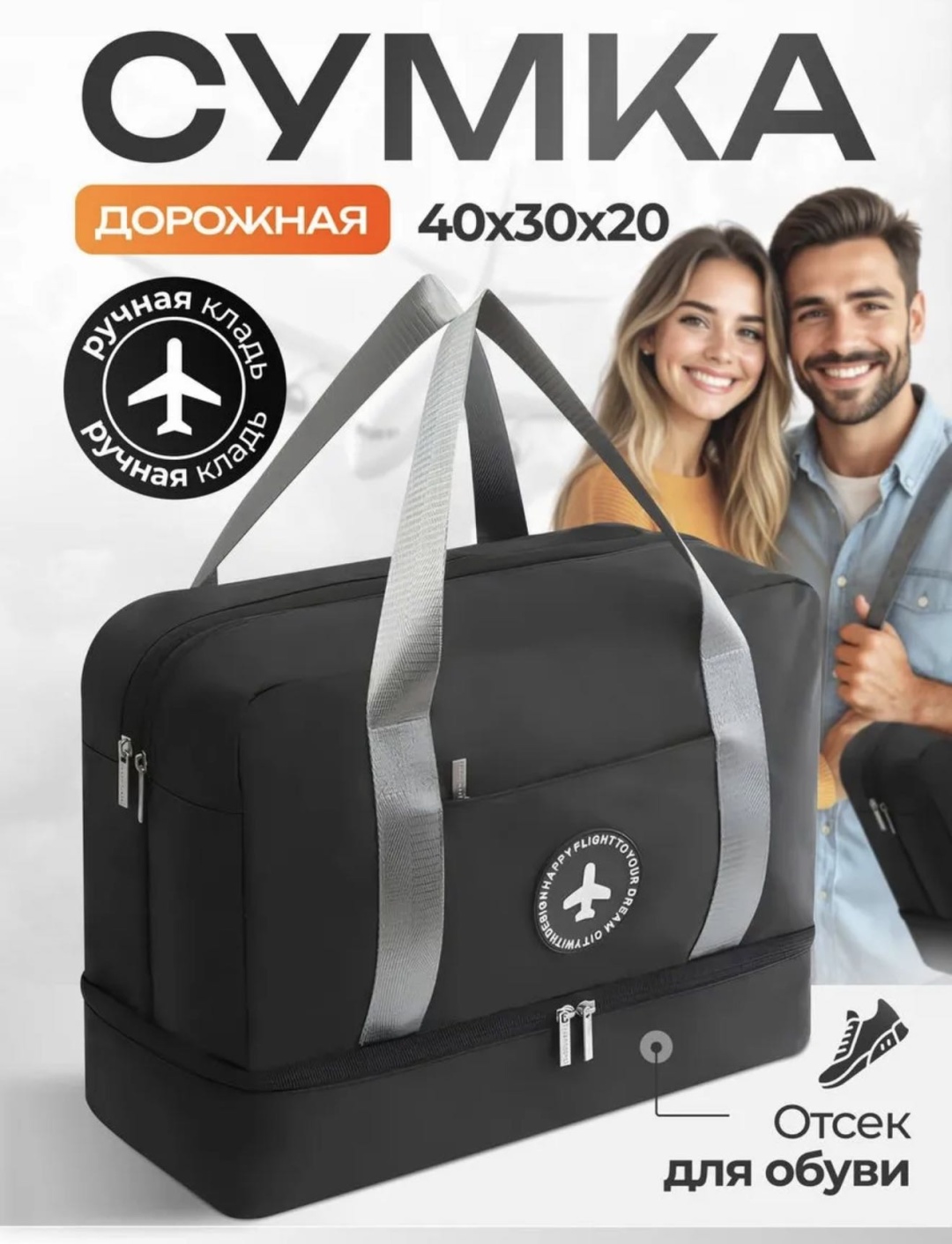 черный