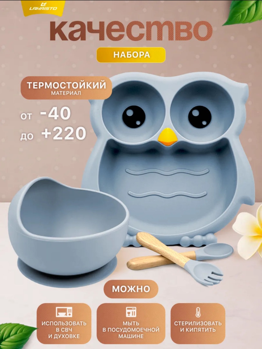 Форма для выпечки силикон, 8 шт