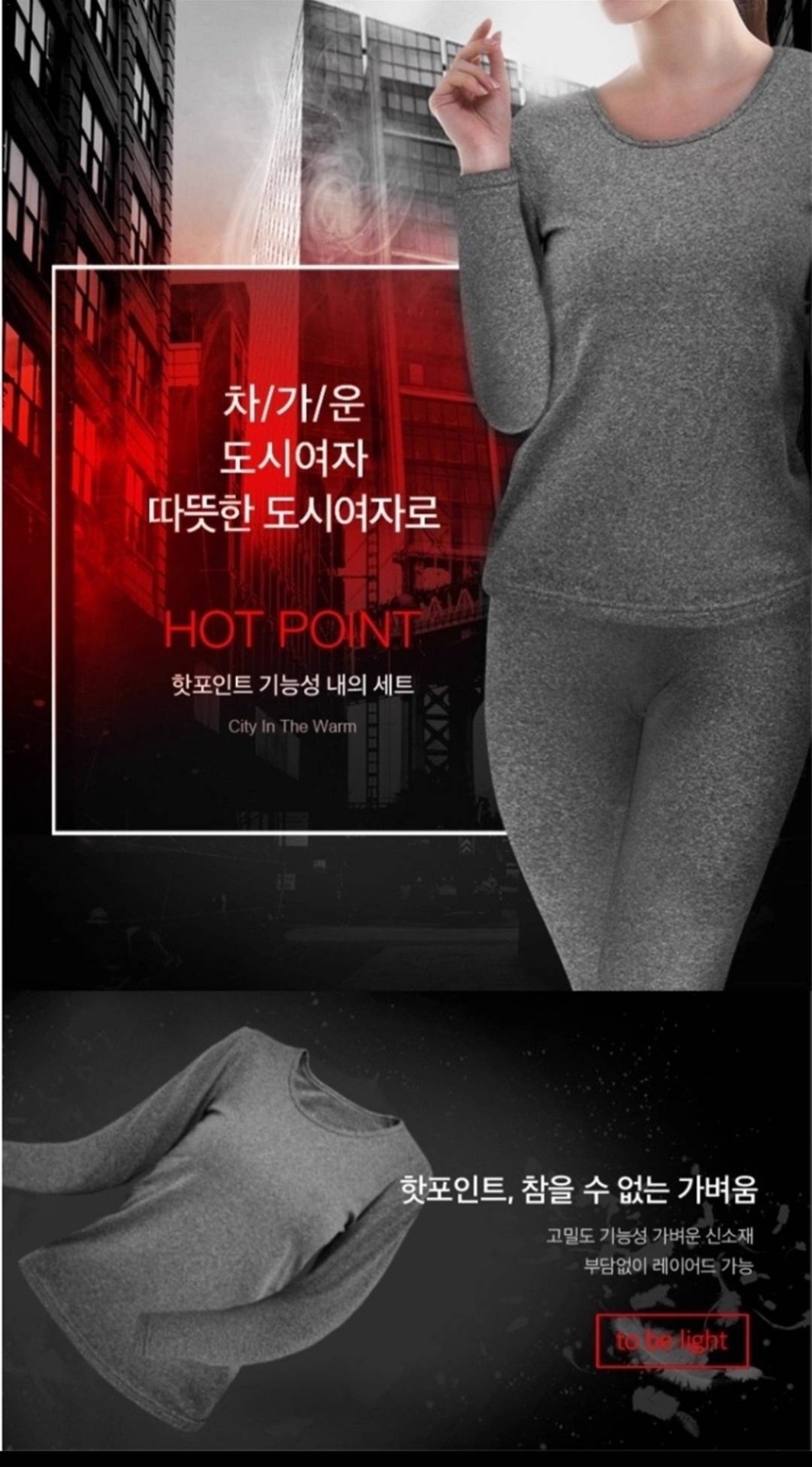 Комплект HOT POINT розовый