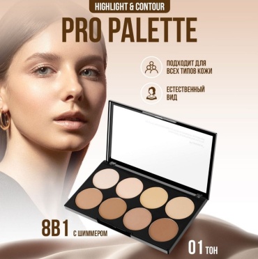 FARRES cosmetics Pro Palette корректор 01