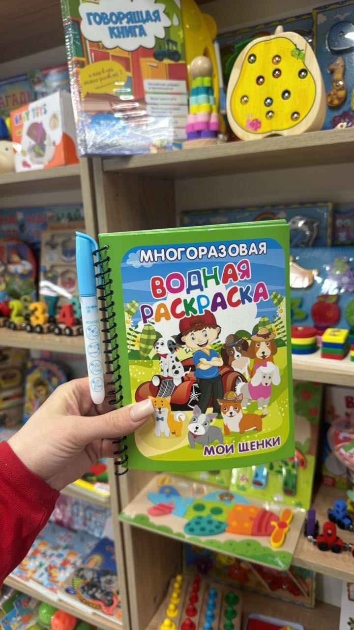 Раскраска Щенки , роботы