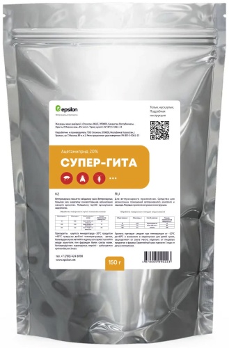 Средство Epsilon Супер-гита 150 гр. от блох, от мух, от слепней порошок, для любого веса