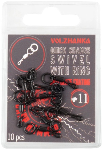 Вертлюг ВОЛЖАНКА Вертлюг с кольцом и быстросъемом Quick Change Swivel with Ring # 11