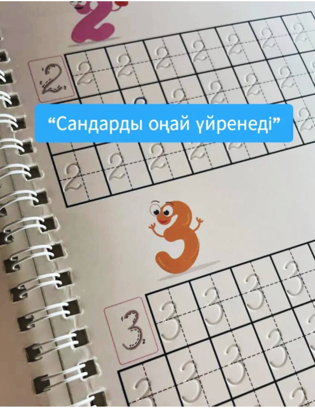 Раскраска 3д набор