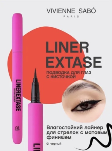 Vivienne Sabo Extasia подводка-фломастер черный 01