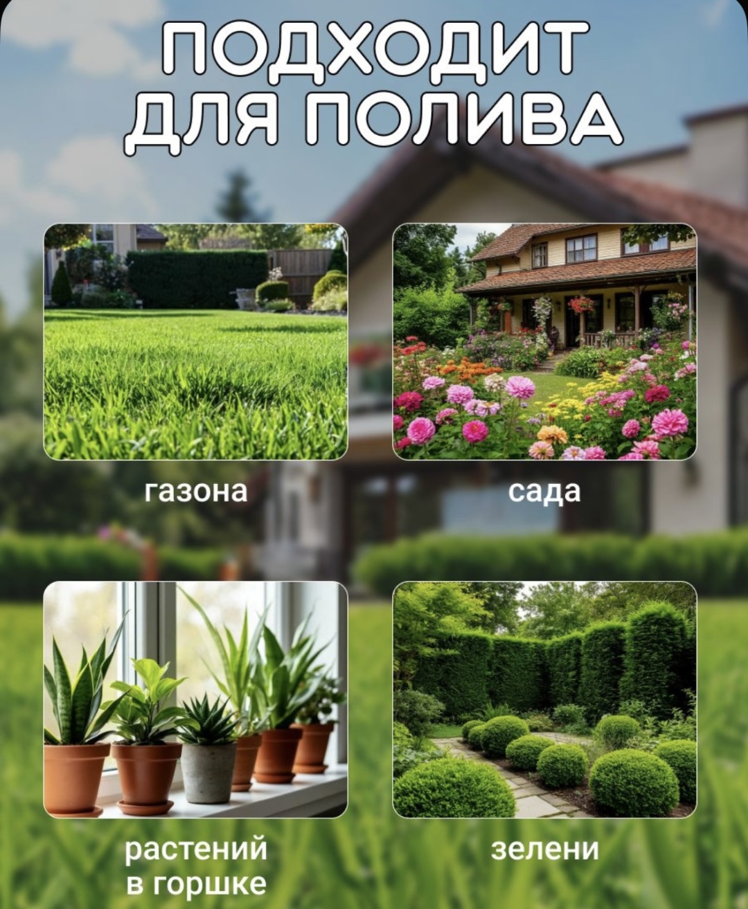 Система управления поливом Таймер подачи воды 5658