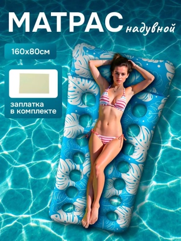 Матрас 30356552_847832637 белый, голубой
