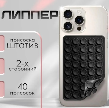 Попсокет A-case (001BL) черный