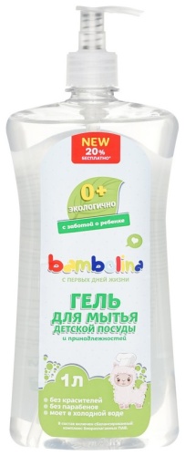 Bambolina гель Гель для мытья посуды 1 л