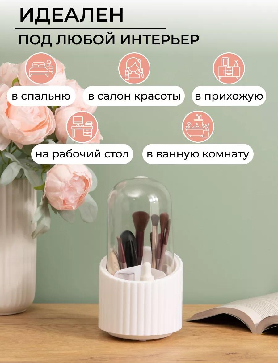 ESCONI органайзер пластик