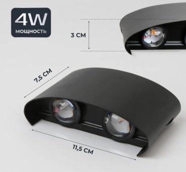 Бра настенный LOBRUN LED, черный