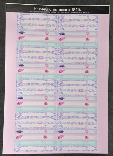 Planer for Masters наклейки на типсы 50 шт