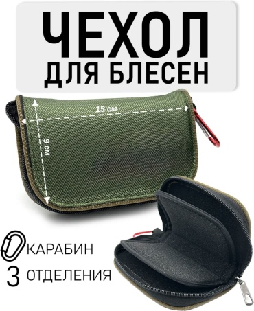 Поводочница VIP STINGER Mz14-1 хаки