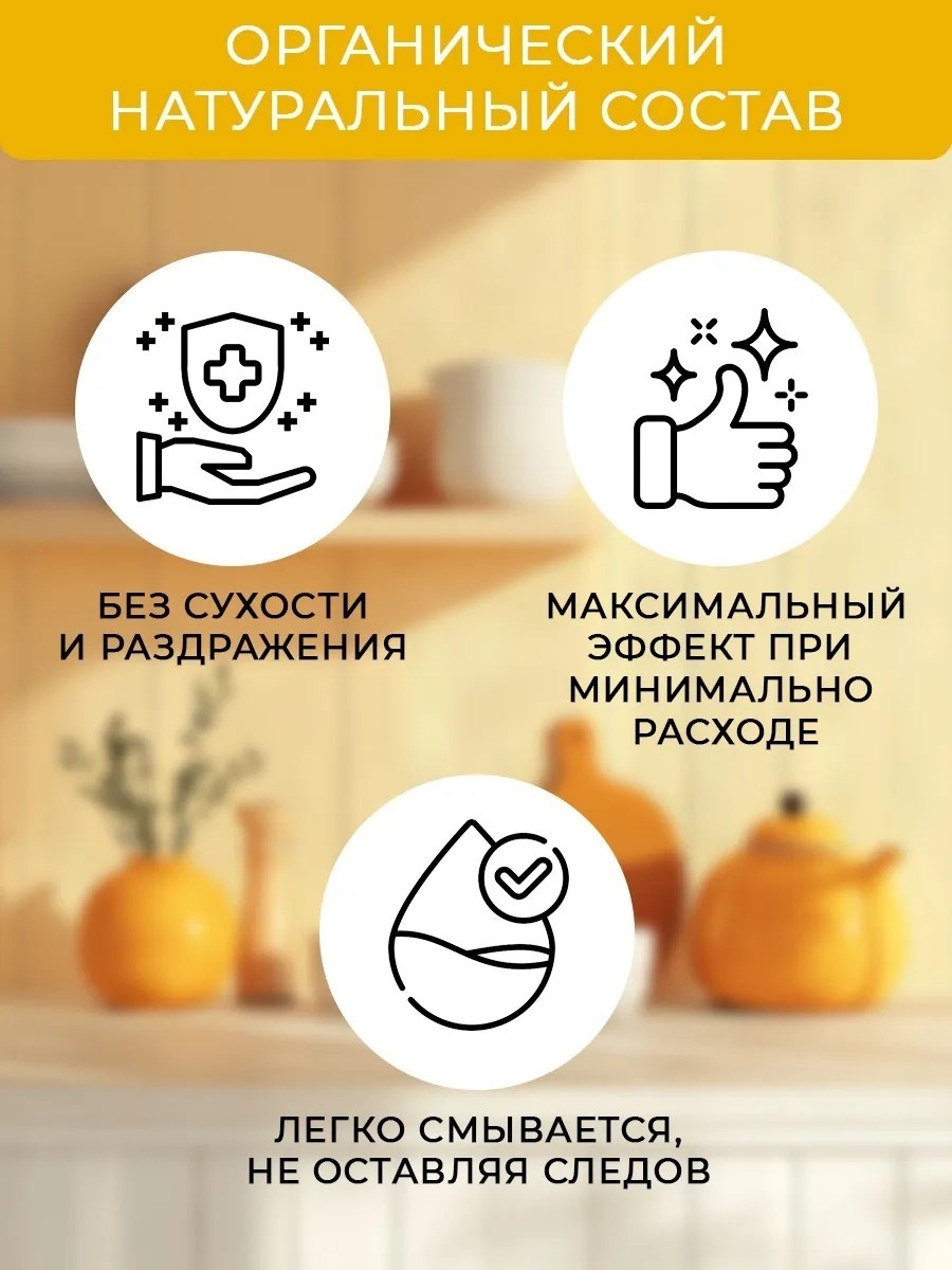 Набор бытовой химии Madao Rose 39094043