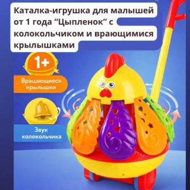 Каталка 636759029 мультиколор