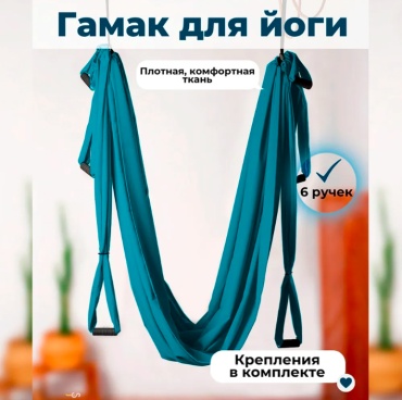 Аэро голубой