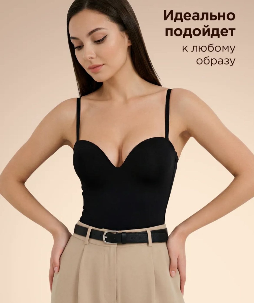 Боди черный