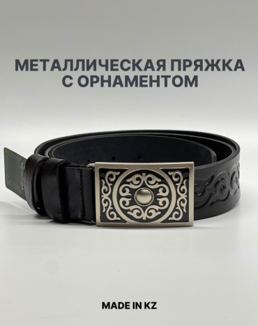 Ремень натуральная кожа 130 см черный