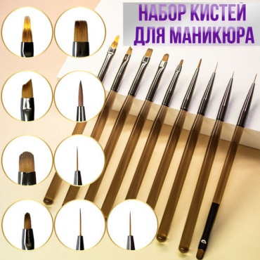 Lehchis кисть скошенная, лайнер, кисть для тонких линий пластик, синтетика 9 шт