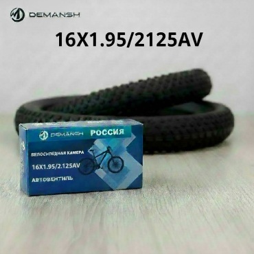 Камера DEMANSH VEX 16