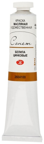 Краски Масляные Сонет 45206 Белила цинковые 1 шт 46 мл