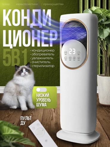 Вентилятор HF-01 белый