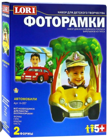 Набор для детского творчества, "Автомобили" фоторамка
