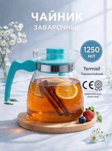 Чайник Termisil EWA CDES125A 1.25 л, стекло