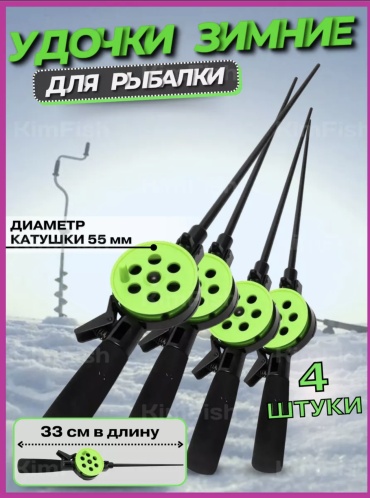Crow King As 121 штекерное 0.34 м