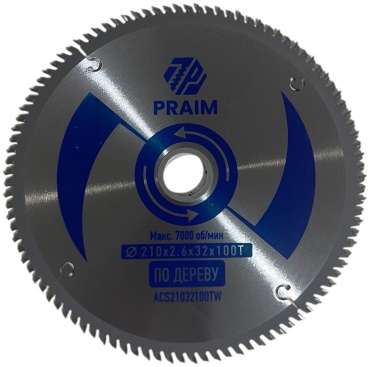 Пильный диск по дереву Praim ACS21032100, 210x32 мм, 100Т