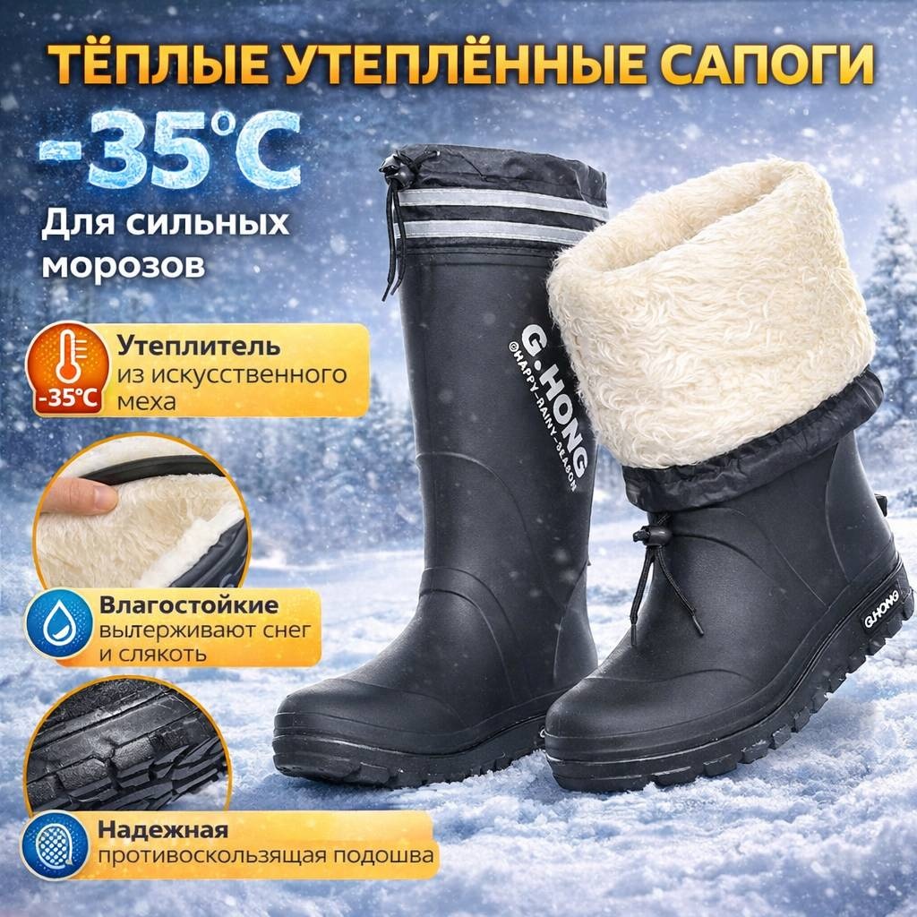 черный