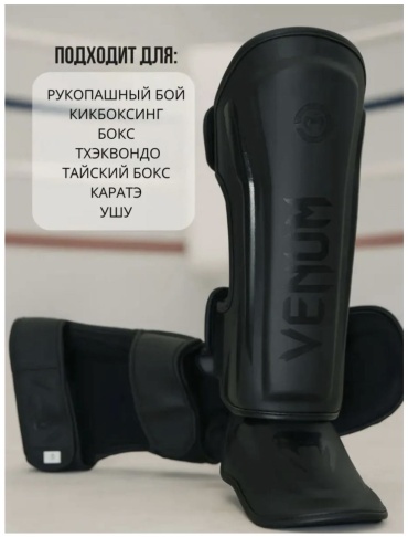 Щитки 30075461_Щитки для мма черный S черный S