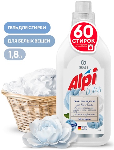 Grass 125733 1.8 л