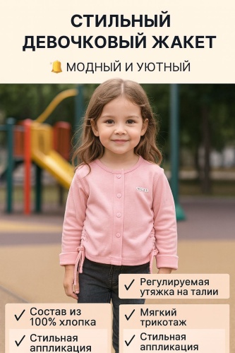 Кофта розовый