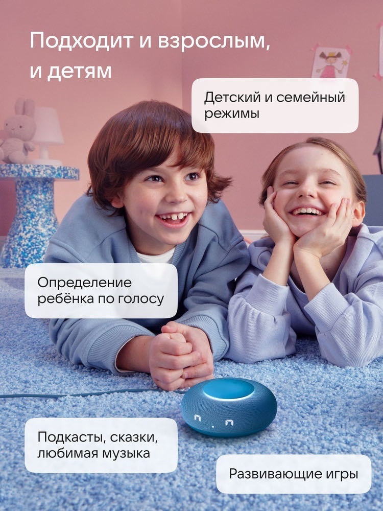 VK Капсула мини синий