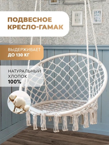 30356552_136275470 белый, бежевый