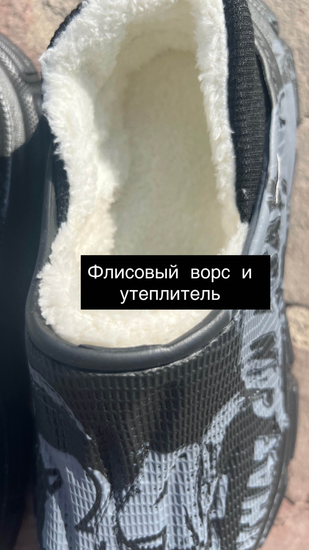 Галоши черный