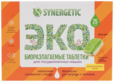 Таблетки ЭКО биоразлагаемые таблетки Synergetic 25 шт 25 шт