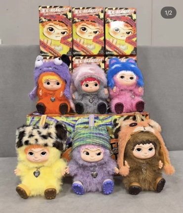 Мягкая игрушка Вакуку, 18 см