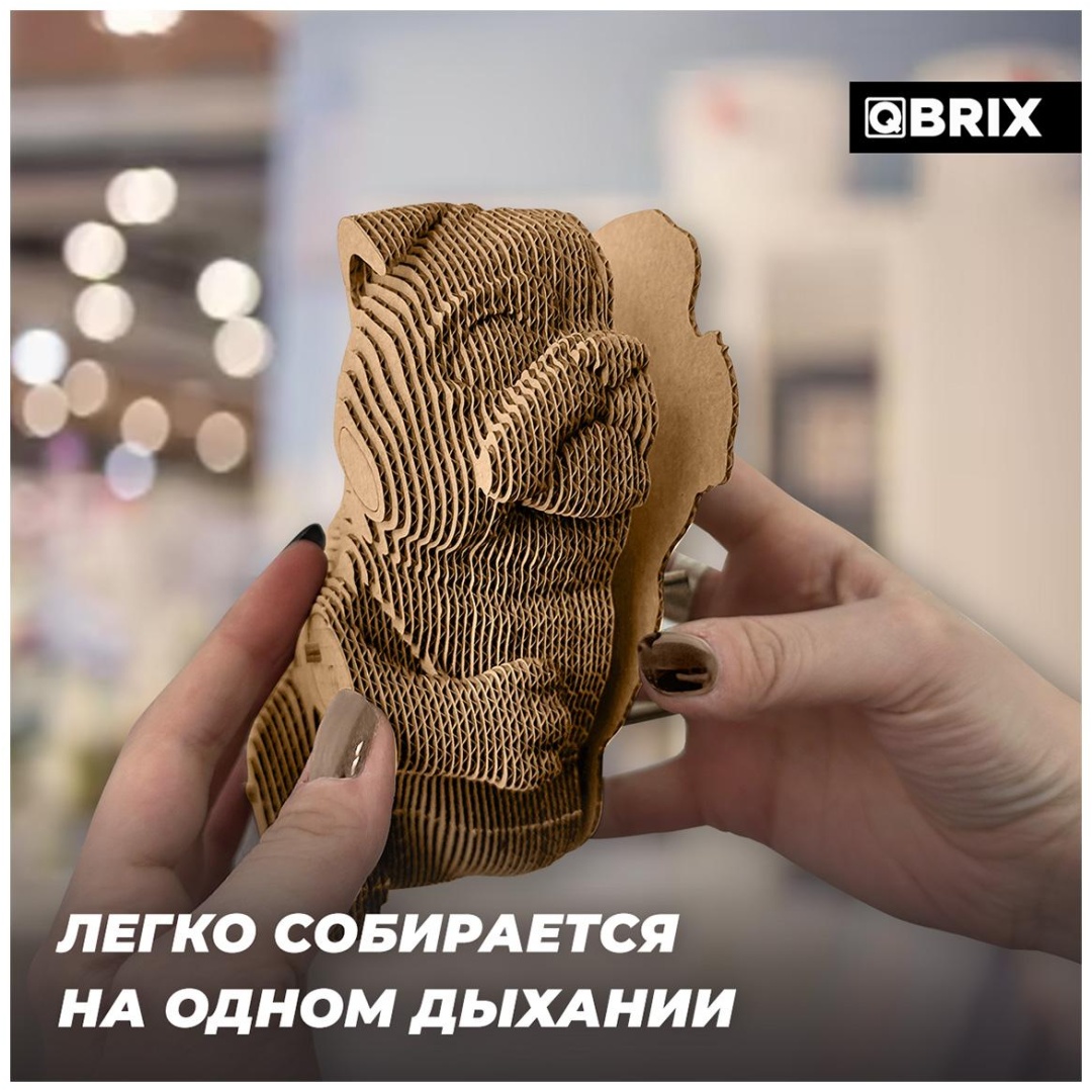 Модель Животные QBRIX 20045