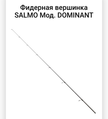 Salmo R64143 3.5