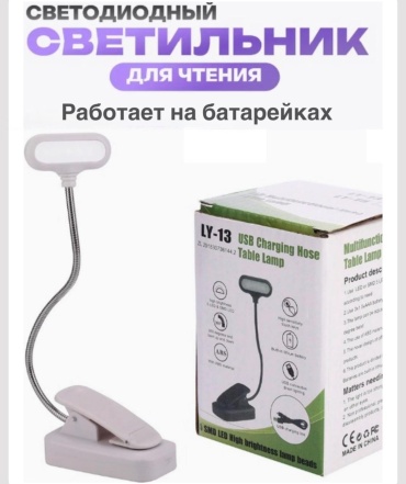 24В 24 В