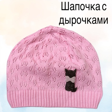 Шапка 30160637_375921636 розовый 36, 42