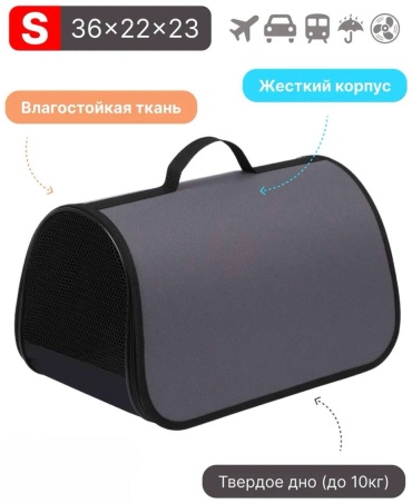 Сумка серый