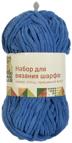 HandMade 5912 синий