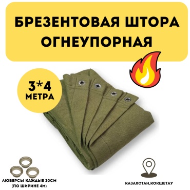 Тент 3х4 м, брезент, зеленый