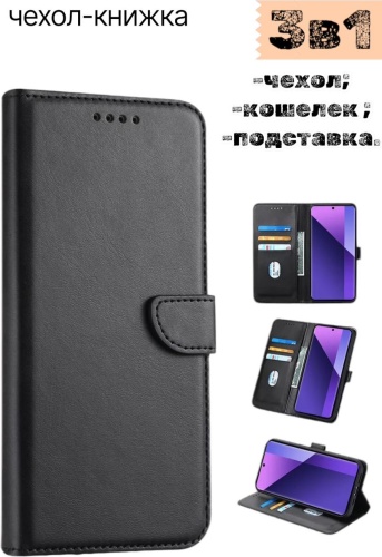 Чехол для Samsung Galaxy A23 черный