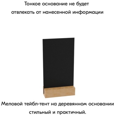 Табличка, стойка, ценникодержатель, демосистема, холдер Jb210